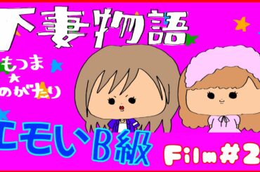 深田恭子と土屋アンナの青春映画Bシネマチャンネル 第22回 【下妻物語】