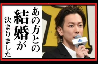 佐藤健が有名な女優さんと一緒に「電撃」の結婚式に出席し、みんなビックリしました。多くの人がLIVEの結婚式パーティーで泣いた...