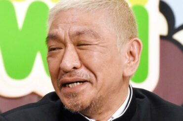 松本人志、ラジオ生降板宣言の小倉優香に「この感覚は本当にわからない。増えてくるのかな」