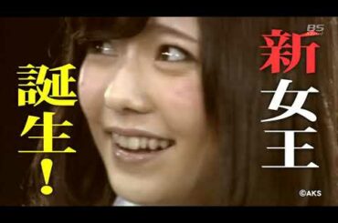 AKB48 34th Single Janken Taikai 2013