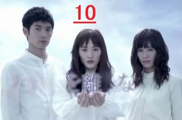 わたし を 離さ ない で 10 | 三浦春馬  |三浦春馬のいい映画