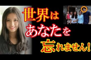 ラオスを支え続けた三浦春馬さんの訃報に現地から悲しみと感謝の声！→「彼は海外からのヒーローだ！」（すごいぞJAPAN!）