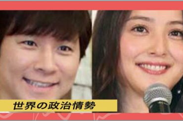 世界の政治情勢|佐々木希がバイプレイヤーズ3で女優復帰か。アンジャッシュ渡部建が活動休止で本格始動? 演技に難あり微妙な反応も…