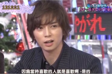 嵐 松本潤 ❤️ 嵐と三浦春馬は特別なゲームショーを持っていた