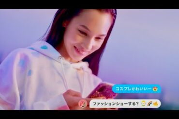 水原希子、男女の出会いだけじゃないTinder／マッチングアプリTinder CM15秒＋インタビュー