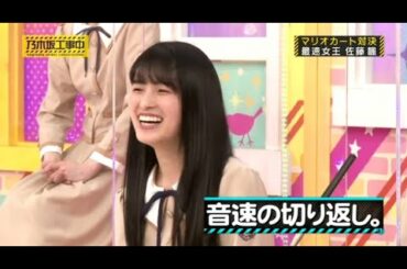 乃木坂４６ 乃木坂工事中 2020年08月09日 Full Episode 乃木坂４６ 20 08 09