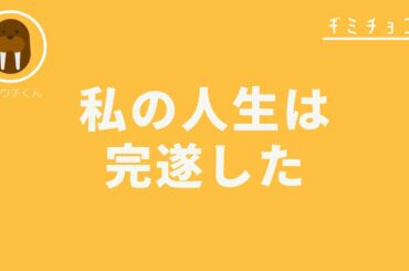 「脳が混乱している」BABYMETAL『ギミチョコ!!』【海外の反応】