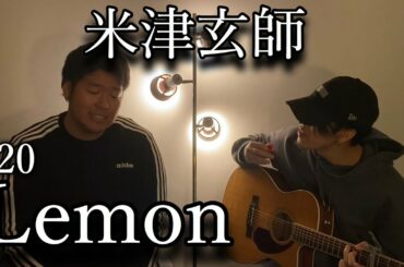 米津玄師/Lemon  TBS金曜ドラマ『アンナチュラル』主題歌