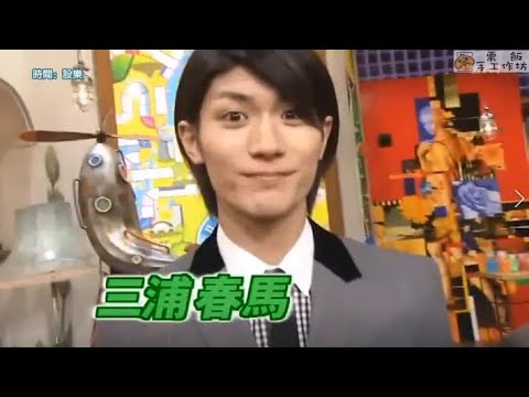 三浦春馬さん 小栗旬 瑛太 妻夫木聪 Oshare Izumu おしゃれイズム 三浦春馬さんを追悼 Yayafa