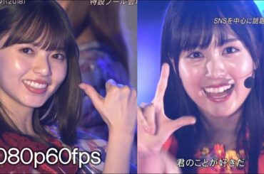 【高解像度 1080p60fps】乃木坂46 「ジコチューで行こう！」、「I see...」の初ライブ ♪ / センターは齋藤飛鳥と賀喜遥香 / CDTV / 2020.08.10