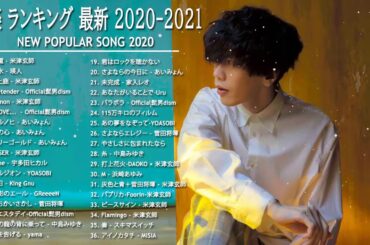 JPOP 最新曲ランキング 邦楽 2020 あいみょん,YOASOBI,宇多田ヒカル,Misia,Harutya 春茶,Lefty Hand Cream,こぴ Kopi #12