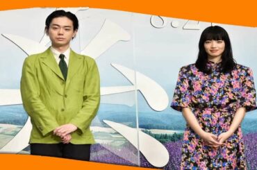 ✅  菅田将暉：“3度目共演”小松菜奈の変化明かす　「主演感感じた」