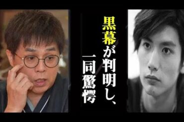 三浦春馬の友人が明かした三浦春馬さんの遺書に芸能人ファンから心配の声 Kei5G TV #07312