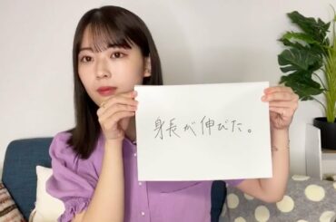 乃木坂46 のぎおびアフタートーク 岩本蓮加 2020/08/13