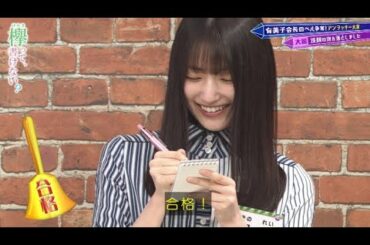 【欅坂46】話し方がかわいい大園玲ちゃん