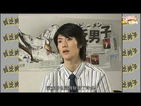 三浦春馬さん 小栗旬 Binbō Danshi 貧乏男子 ボンビーメン 三浦春馬さんを追悼 Yayafa