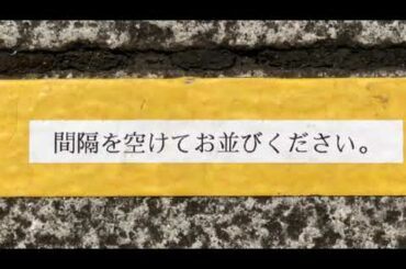 2020年8月15日 75回目の「終戦記念日」「終戦の日」※特に政治的な意図はありません。【vlog】