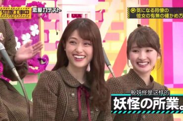 乃木坂46 乃木坂工事中 2020 Episode 130 + 131 Full Show 乃木坂46 2020年08月16日