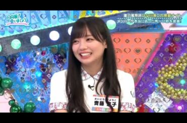 「日向坂４６」日向坂で会いましょう　2020年8月16日 Full Show 日向坂４６ 20 08 26