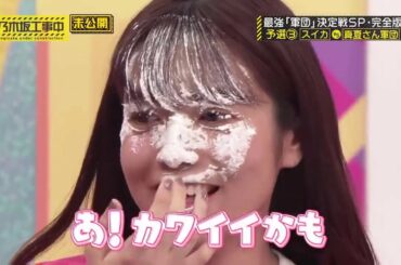 乃木坂46 乃木坂工事中 2020 Episode 138 + 139 Full Show 乃木坂46 2020年08月16日