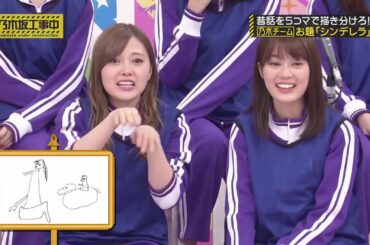 乃木坂46 乃木坂工事中 2020 Episode 178 + 180 Full Show 乃木坂46 2020年08月16日