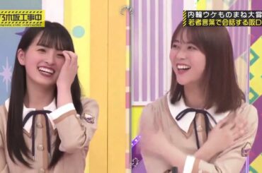 乃木坂46 乃木坂工事中 2020 Episode 268 + 269 Full Show 乃木坂46 2020年08月15日