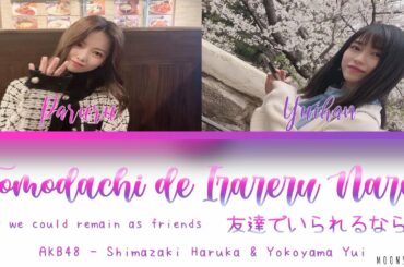 AKB48 Paruru & Yuihan – Tomodachi de Irareru Nara (友達でいられるなら) [Color Coded Lyrics Eng/Rom/Jap]