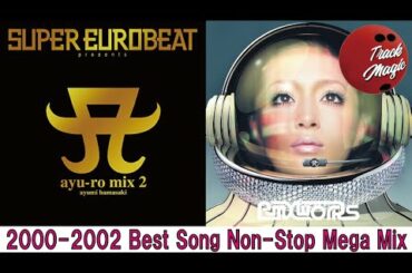 浜崎あゆみ 2000-2002 ベスト メドレー NON-STOP MIX