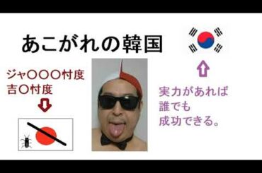 Going!・そもそも亀梨和也のホームラン企画おもしろい？24時間テレビ見ない運動・J忖度は永久に不滅ですか？