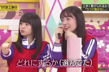 乃木坂46 乃木坂工事中 2020 Episode 178 + 180 Full Show 乃木坂46 2020年08月17日