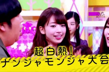 乃木坂46 乃木坂工事中 2020 Episode 93 + 94 Full Show 乃木坂46