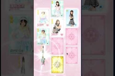 AKB48 Dobon Tutorial