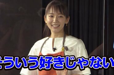 吉岡里帆、かまいたち山内をバッサリ「そういう好きじゃないんで…」　LINE交換提案などあまりのうれしさに暴走　日本コカ・コーラ『綾鷹 豊かな食卓キャンペーン』PRイベント