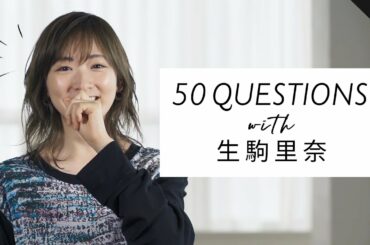 【50の質問】秋田弁で自己紹介、〇〇フェチ？これまでで一番緊張した瞬間…最後まで全部答えます！【Q&A】【後編】