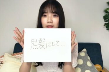 乃木坂46 のぎおびアフタートーク 田村真佑 2020/08/20