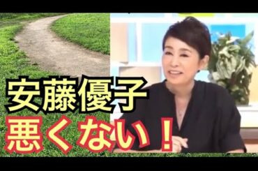 安藤優子の熱中症リポーターへの対応は悪くない                            （京都 炎上 フジテレビ グッディ 引退 降板 8月19日 炎天下 批判 パワハラ 放送事故 中継）