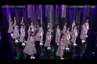 乃木坂46「Route 246」  / バズリズム02  20/8/22