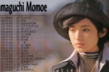 山口 百恵 メドレー 山口 百恵 スーパーフライ | Momoe Yamaguchi Best Songs 2020