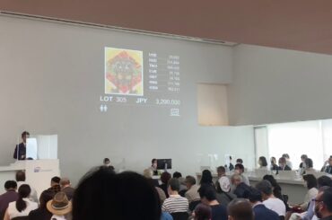 Modern and Contemporary ArtAuction 2020.06.20 　 "Miwa Komatsu"画家「小松美羽」落札金額　450万円！