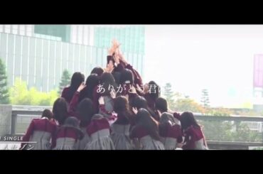 【欅坂46】欅ちゃんありがとう〜