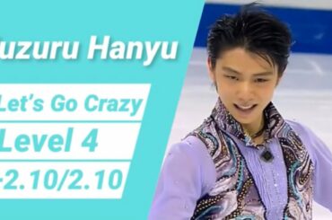 【ステップ解説】羽生結弦 「Let's Go Crazy」 GPF 2016 SP