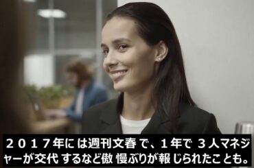 田中みな実の移籍に「大丈夫？」の声…新事務所の悪評と危惧される先輩女優との確執