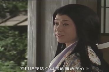 NHK大河ドラマ 武田信玄 第4話 Takeda Shingen  Episode 4 English Sub