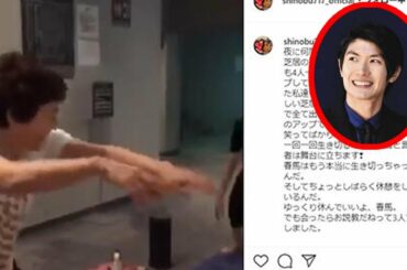 大竹しのぶ、三浦春馬さん撮影の貴重動画を公開　女優陣に笑ってツッコむ声にファン「あたたかい空気に笑顔になります」