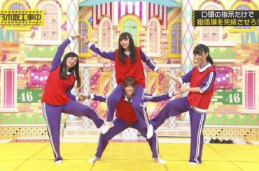 【猴莉工事中】乃木坂46 乃木坂工事中 🅽🅴🆆 EP178 Full Show 乃木坂46 2020.08.25