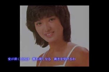 Momoe Yamaguchi  ****  Si tienes un amor  山口百恵　愛がひとつあれば