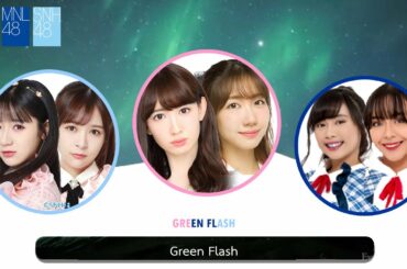 Green Flash - AKB48 / SNH48 / MNL48 | Mix