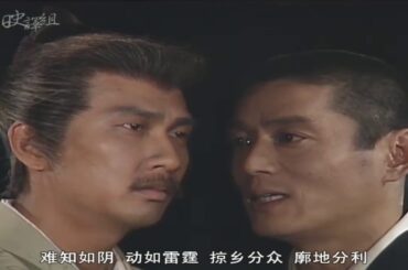 NHK大河ドラマ 武田信玄 第37話 Takeda Shingen  Episode 37 English Sub