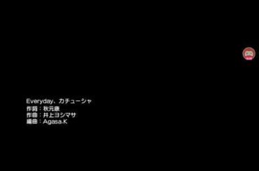 [ナナオン]「Everyday, カチューシャ」- AKB48