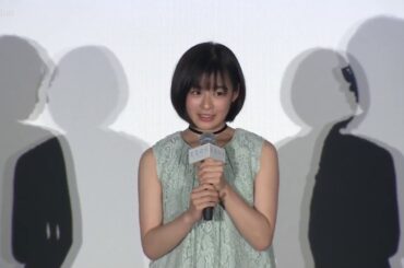 【監督 声優】新海誠 醍醐虎汰朗 森七菜 本田翼 吉柳咲良 小栗旬「天気の子」初日舞台挨拶 Weathering With You Day 1 stage greetings